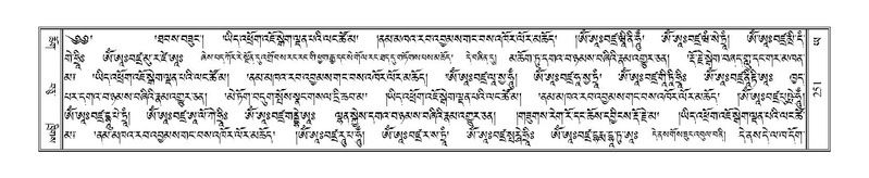 File:Terdzo-YA-014.pdf