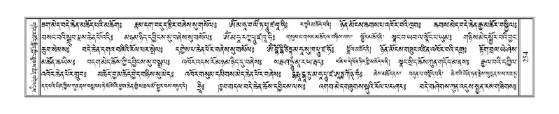 File:Terdzo-YA-014.pdf