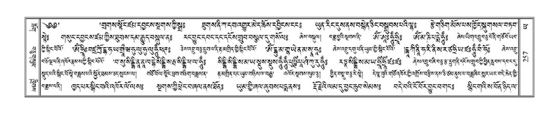 File:Terdzo-YA-014.pdf