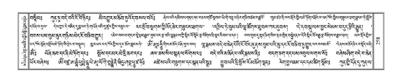 File:Terdzo-YA-014.pdf