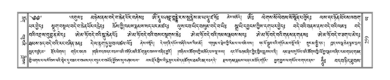 File:Terdzo-YA-014.pdf