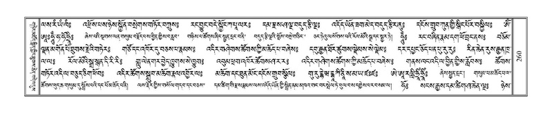 File:Terdzo-YA-014.pdf