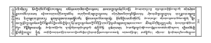 File:Terdzo-YA-014.pdf