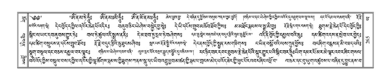 File:Terdzo-YA-014.pdf