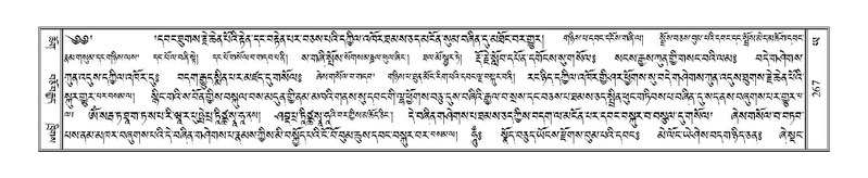 File:Terdzo-YA-014.pdf