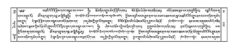 File:Terdzo-YA-014.pdf