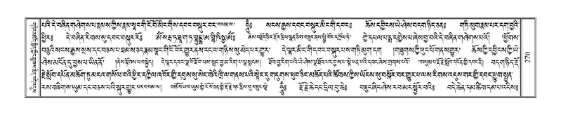 File:Terdzo-YA-014.pdf