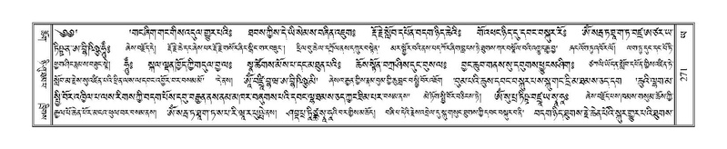 File:Terdzo-YA-014.pdf