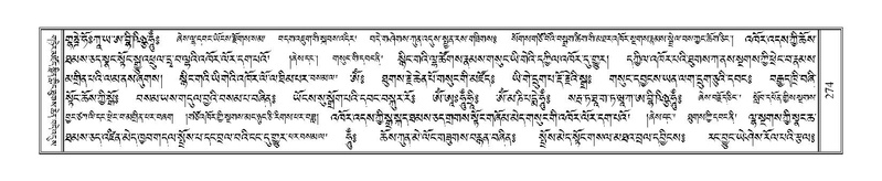 File:Terdzo-YA-014.pdf