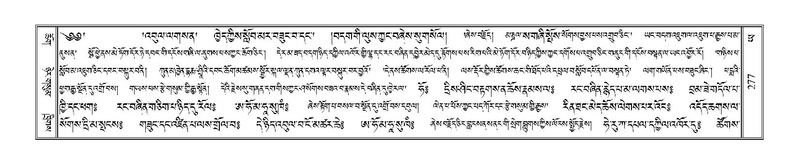 File:Terdzo-YA-014.pdf