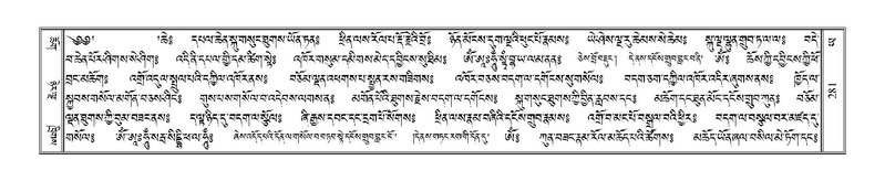 File:Terdzo-YA-014.pdf