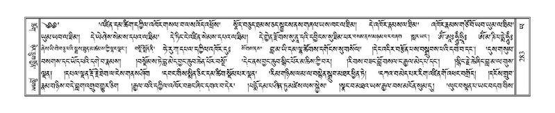 File:Terdzo-YA-014.pdf