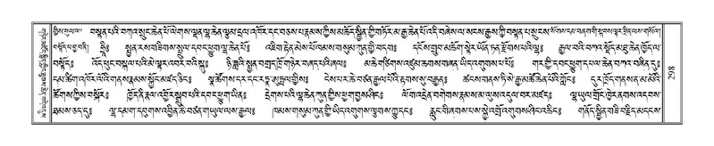 File:Terdzo-YA-016.pdf