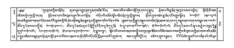 File:Terdzo-YA-016.pdf