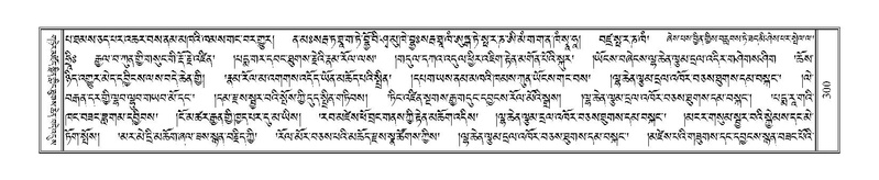 File:Terdzo-YA-016.pdf