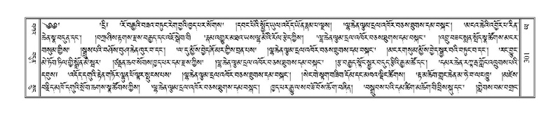 File:Terdzo-YA-016.pdf