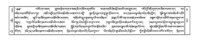 File:Terdzo-YA-016.pdf