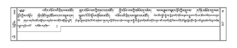 File:Terdzo-YA-016.pdf