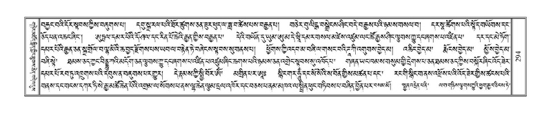 File:Terdzo-YA-016.pdf