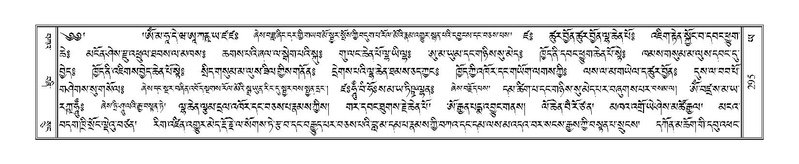 File:Terdzo-YA-016.pdf