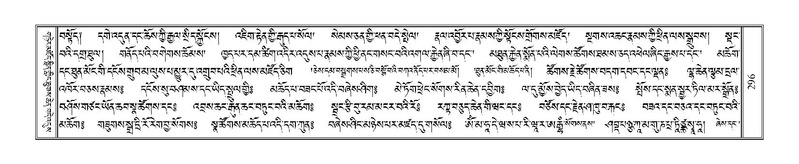 File:Terdzo-YA-016.pdf