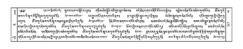 File:Terdzo-YA-016.pdf