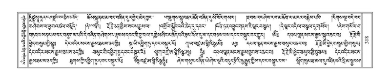 File:Terdzo-YA-017.pdf