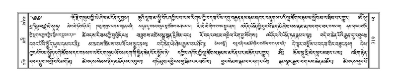 File:Terdzo-YA-017.pdf