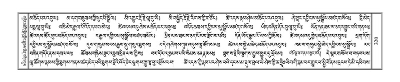 File:Terdzo-YA-017.pdf