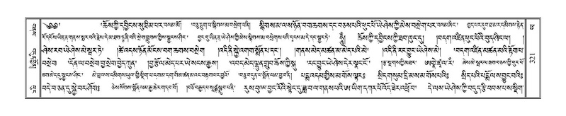 File:Terdzo-YA-017.pdf