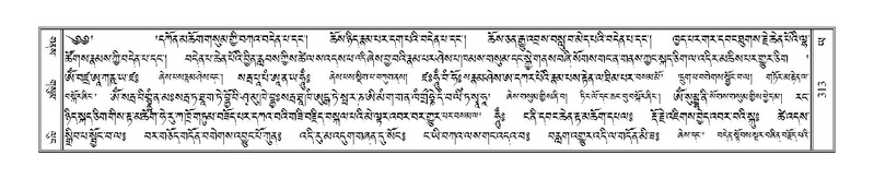 File:Terdzo-YA-017.pdf