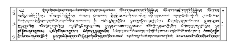 File:Terdzo-YA-017.pdf