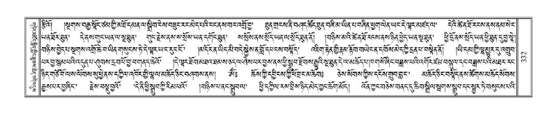 File:Terdzo-YA-018.pdf