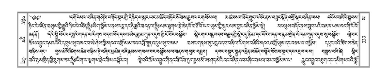 File:Terdzo-YA-018.pdf