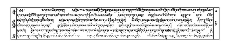 File:Terdzo-YA-018.pdf