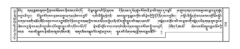 File:Terdzo-YA-018.pdf