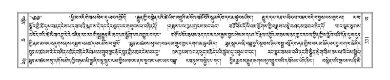 File:Terdzo-YA-018.pdf