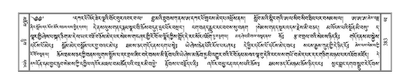 File:Terdzo-YA-020.pdf