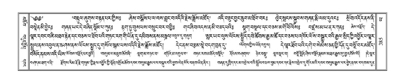 File:Terdzo-YA-020.pdf