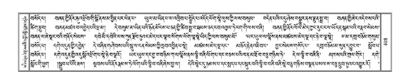 File:Terdzo-YA-022.pdf
