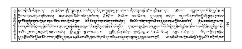 File:Terdzo-YA-022.pdf