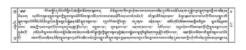 File:Terdzo-YA-022.pdf