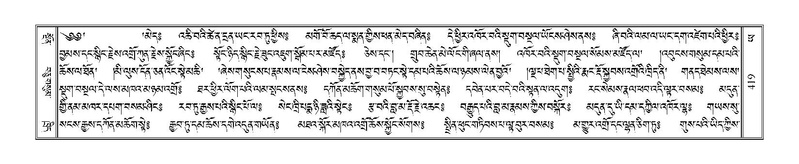 File:Terdzo-YA-022.pdf