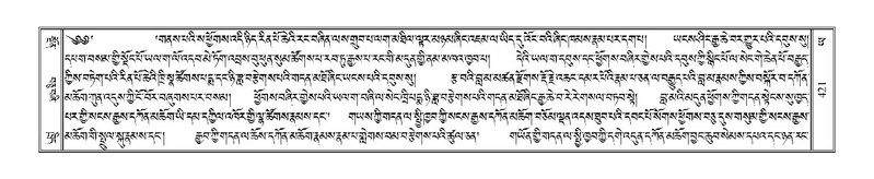 File:Terdzo-YA-022.pdf