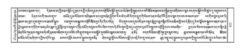 File:Terdzo-YA-022.pdf