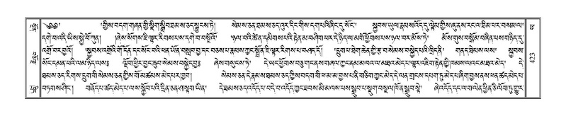 File:Terdzo-YA-022.pdf