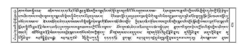 File:Terdzo-YA-022.pdf