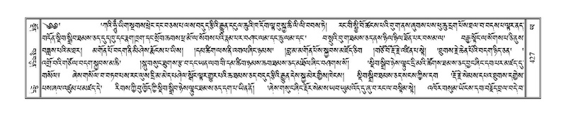 File:Terdzo-YA-022.pdf