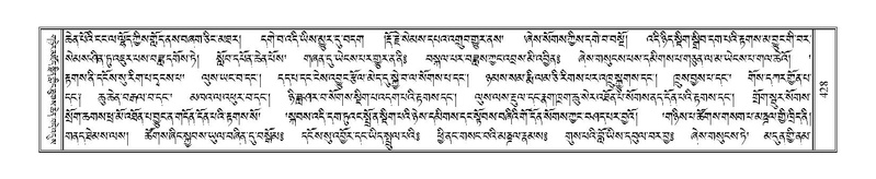 File:Terdzo-YA-022.pdf