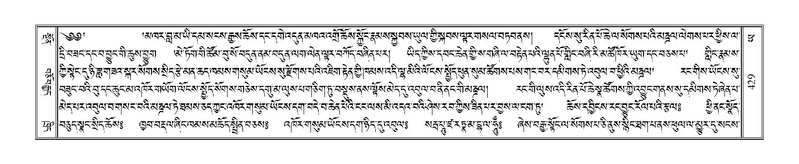 File:Terdzo-YA-022.pdf
